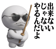 840080473