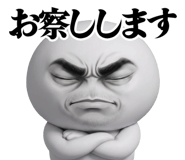 840080488