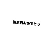840080785