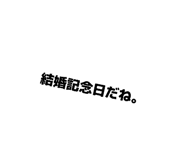 840080786