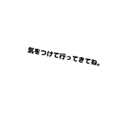 840080790