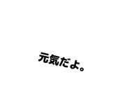 840080791