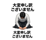 840080970