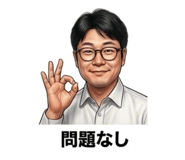 840080972