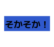 840080987