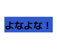 840080988