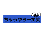 840080992