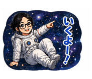 840081232