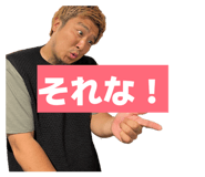 840081365