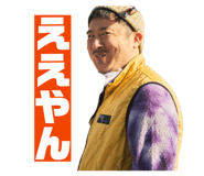 840081367