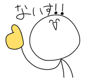 840081474