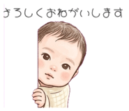 840081638