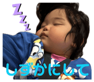 840081730