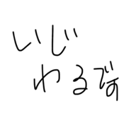 840081965
