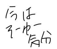 840081970