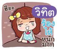 840083173