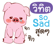 840083186