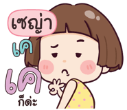 840083329