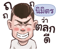 840083504