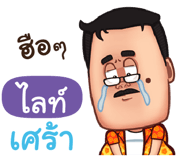 840083665