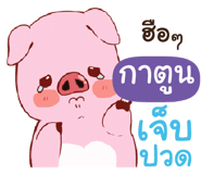 840083748
