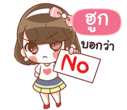 840083753