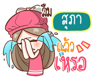 840084240