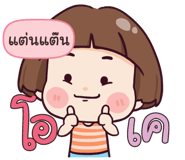 840084531