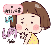 840084849