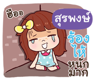840085133