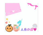 840085721