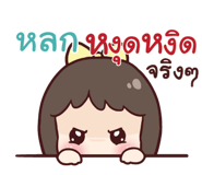 840085743
