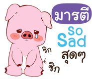840086338