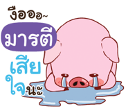 840086339