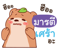 840086343