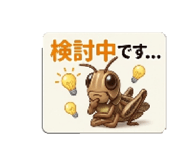 840086529