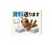 840086530