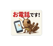 840086531
