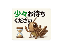 840086533