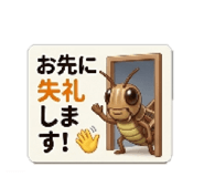 840086535