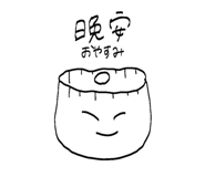 840086828