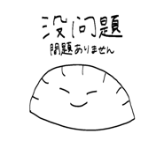 840086829