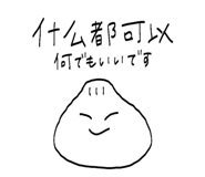 840086830