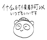 840086831