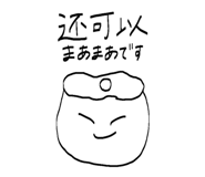 840086832