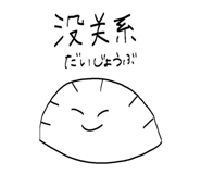 840086833