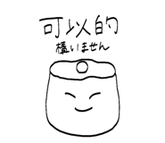 840086836