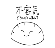 840086837