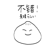 840086838