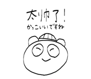 840086839